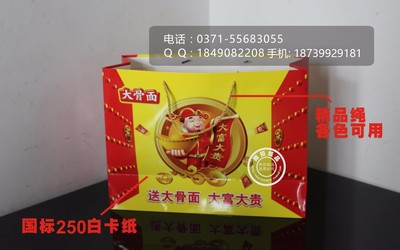 赤峰市紅山區定做手提袋廠家雨田紙品化妝品手提袋服裝定制袋子圖片_高清圖_細節圖