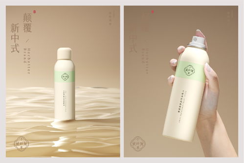 包裝設計 護膚品 產品設計 千纖草品牌設計 via hellolink品牌策劃顏究院 品牌策劃全案