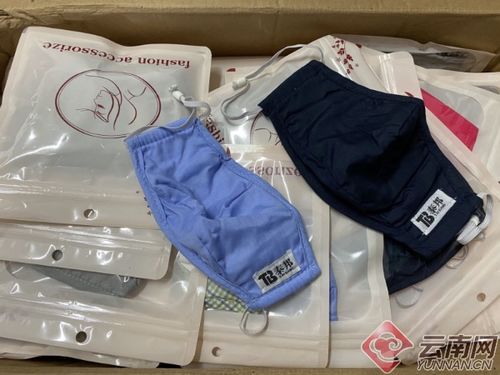 云南金平重拳出擊 查處假口罩案件守護健康防線